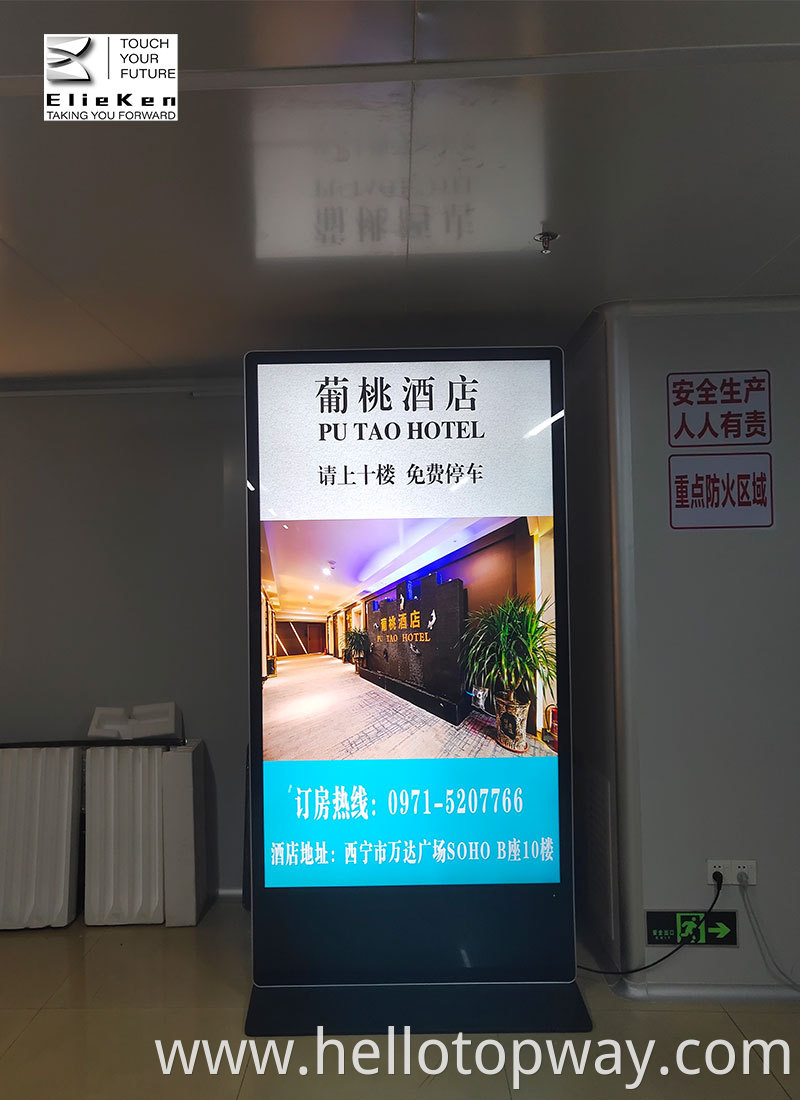 Ad Display Screen 52
